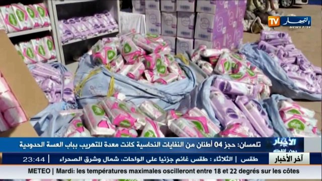 مصالح الأمن تحجز كمية معتبرة من النفايات النحاسية كانت موجهة للتهريب...إليك التفاصيل