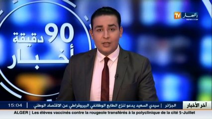 مصالح الدرك تفكك ورشة لصناعة التبغ ..و هذه التفاصيل