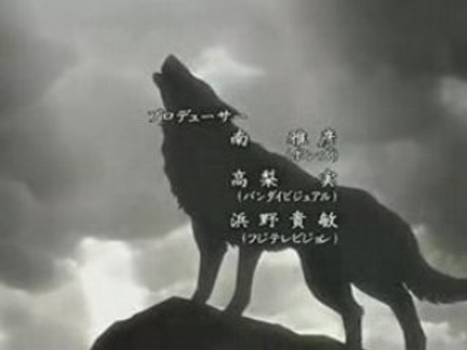 Wolf's Rain Opening + Traduction