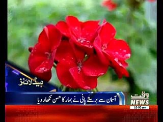 Waqtnews Headlines 10:00 AM 07 March 2017