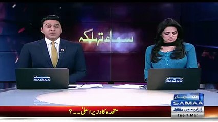 Télécharger la video: Najam Sethi aur Shahbaz Sharif Ka Imran Khan Ke Khilaf Dawa Jhoota Sabit Hogaya..