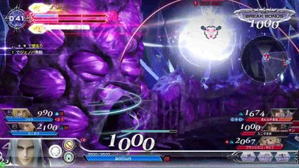 Dissidia Final Fantsy　Sephiroth　20170307