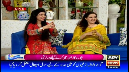 Brain exercise for your kids - Must Watch