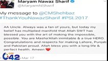 Maryam Nawaz appreciates his uncle Shehbaz Sharif on twitter, also hints about her return to Pakistan