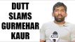 Wrestler Yogeshwar Dutt slams Gurmehar Kaur for supporting Pakistan | Oneindia News
