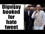 Digvijay Singh booked for his hate tweet against Madarsas | Oneindia News