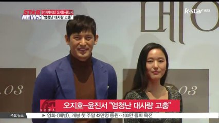 [커피메이트] 오지호-윤진서 '엄청난 대사량 고충' 토로