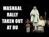 Ramjas clash: NSUI takes out mashaal rally for peace at DU: Watch video | Oneindia News