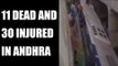 Andhra bus falls off flyover, 11 dead, 30 injured: Watch video | Oneindia News