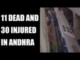 Andhra bus falls off flyover, 11 dead, 30 injured: Watch video | Oneindia News