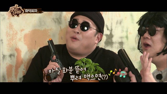 [맛녀석 특선영화] 먹을레옹 [맛있는 녀석들] 106회