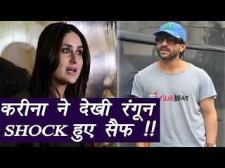Kareena Kapoor's presence at Rangoon Screening left Saif Shocked; Heres Why | FilmiBeat