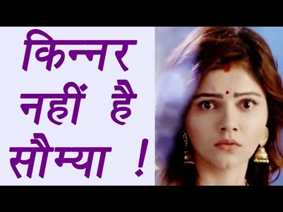 Shakti Astitva ke Ehsaas Ki: Saumya is not KINNER | FilmiBeat