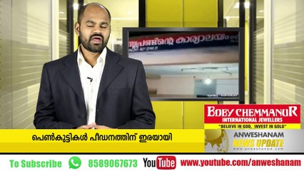 സംസ്ഥാനത്ത് കൃത്രിമ മഴ പെയ്യിക്കാന്‍ നീക്കം #AnweshanamNewsUpdates