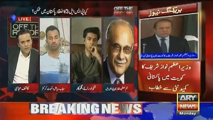 Najam Sethi's Views About Jamat Ul Ahrar