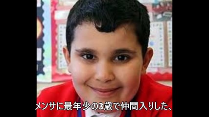 【衝撃】世界の超天才児たち５人　IQ160のアインシュタインを超える頭脳