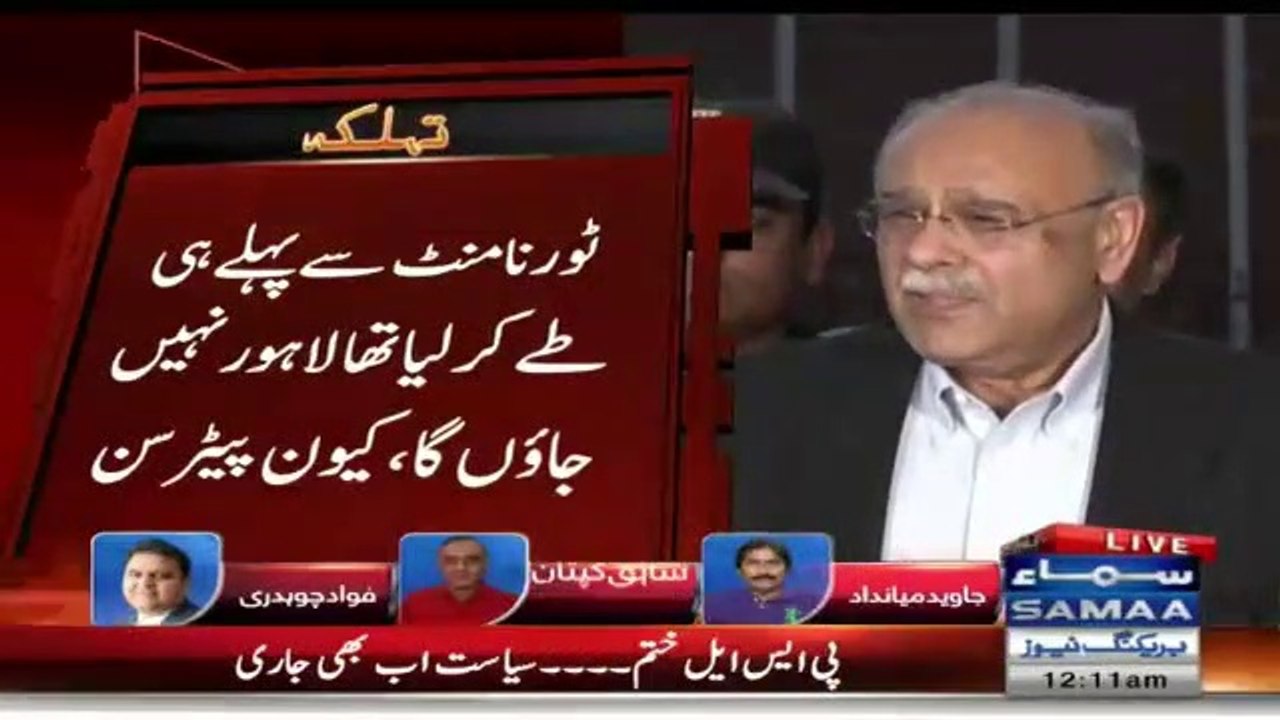 Fawad Chauhdry Chitrols Government And Najam Sethi..