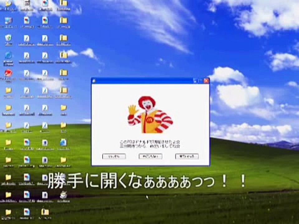 Keyboard crusher VS Donald virus