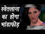 Dil Bole Oberoi: Gauri will expose Svetlana  | FilmiBeat