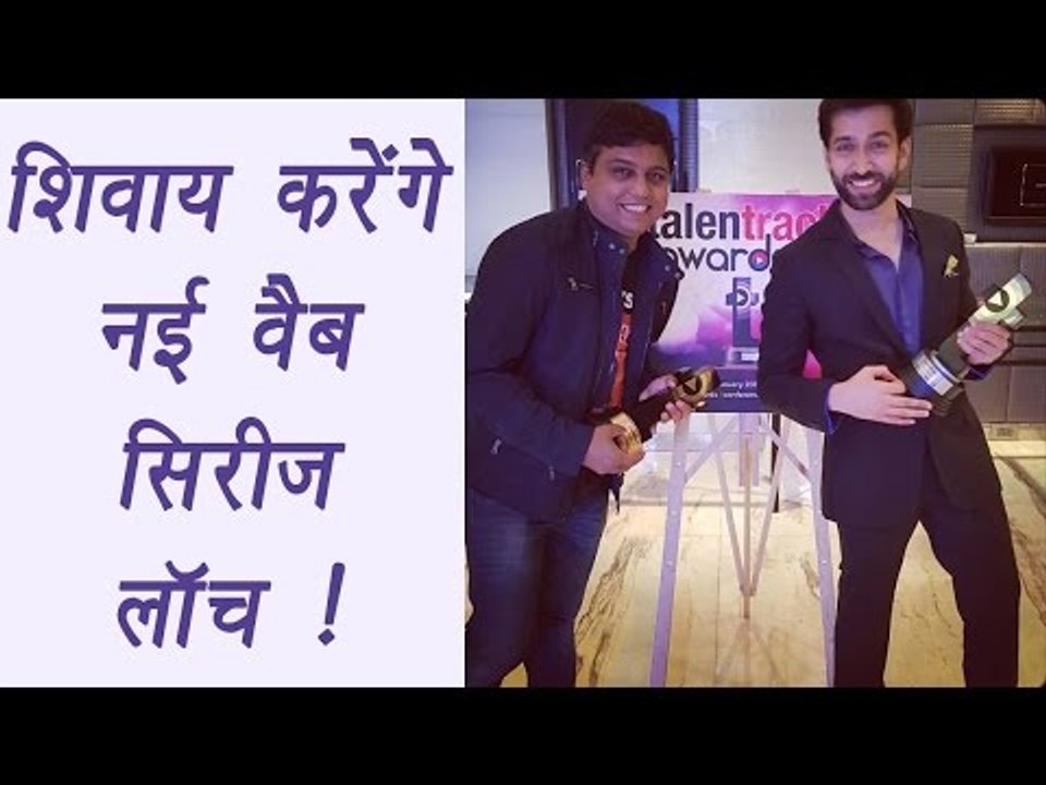 Ishqbaaz Actor Nakul Mehta to launch new web series Gangster Newton | FilmiBeat