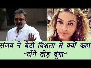 Sanjay Dutt on Trishla, “I will break her legs”; Know why | FilmiBeat