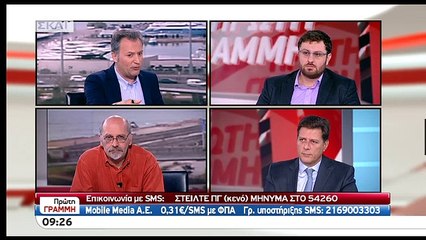 Ο Ζαχαριάδης για τη διαπραγμάτευση: Θα υπάρξουν κάποια νοικοκυριά τα οποία θα πιεστούν - ΒΙΝΤΕΟ