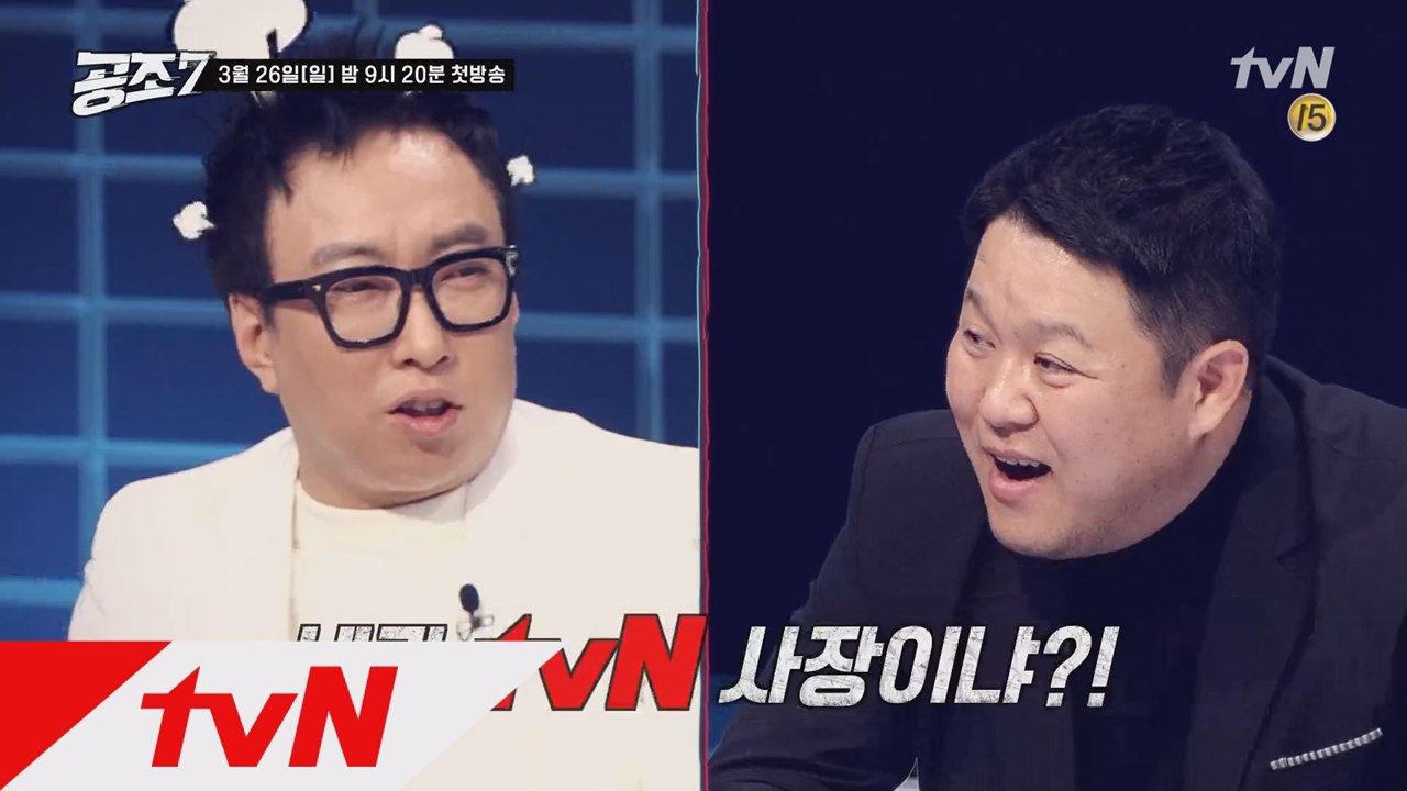 박명수&김구라, 첫만남부터 비난 작렬! "이거 방송 돼요??"