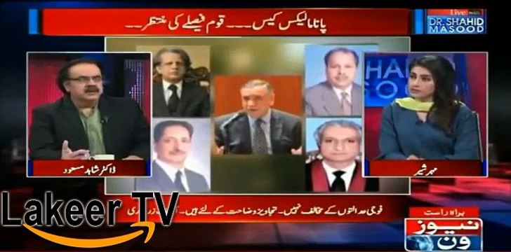Dr Shahid Masood is Leaking the Verdict of Panama Leaks