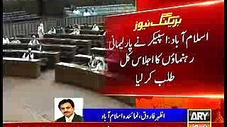 speaker called parliamantory leader on military court issue.
