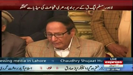 Download Video: Chaudhry Shujaat Hussain Media Talk in Lahore - 7th March 2017