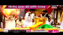 Holi Ki Jashn Mein Khoya Mani!! Har Mard Ka Dard 7th March 2017