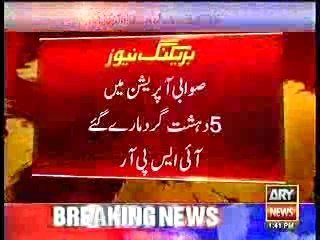 Swabi main operation Raddu fasad k tahat karwai.