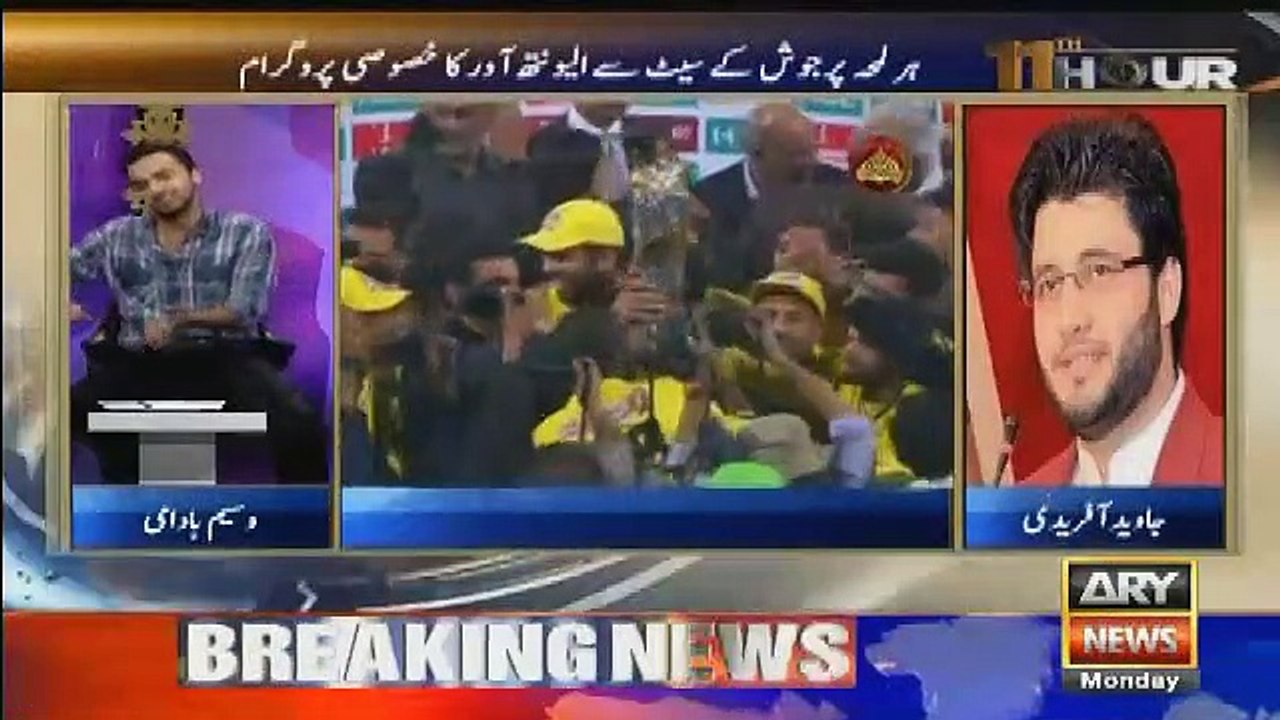 Sammy Aur Samuels Jaate Hue RO Pare Aur Kia Kaha..Lisen From Javed Afridi