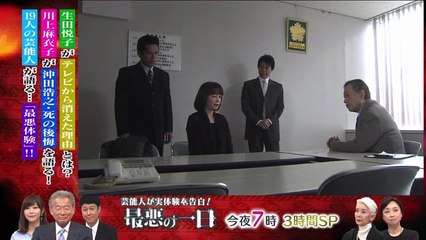 温泉若おかみの殺人推理22   2017年03月07日 170307 (35)