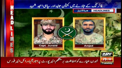 Headlines 1400 7th March 2017