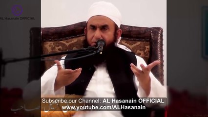 Less Worship But Big Jannat How- Latest Bayan - Maulana Tariq Jameel