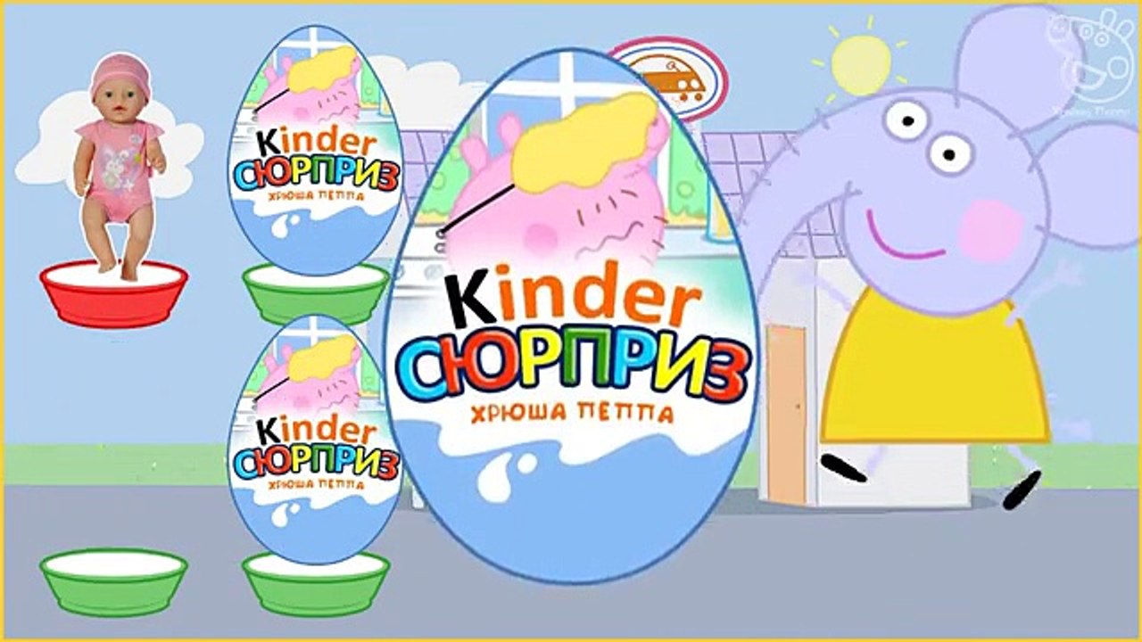 ✔ Baby Born. Doll. Peppa Pig. Kinder Surprise. Cartoon. For Kids. Funny.