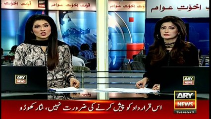 Resolution in Sindh Assembly for Urdu language implementation