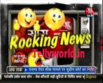 Yeh Rishta Kya Kahlata hai Saas Bahu aur Betiya 6th March 2017