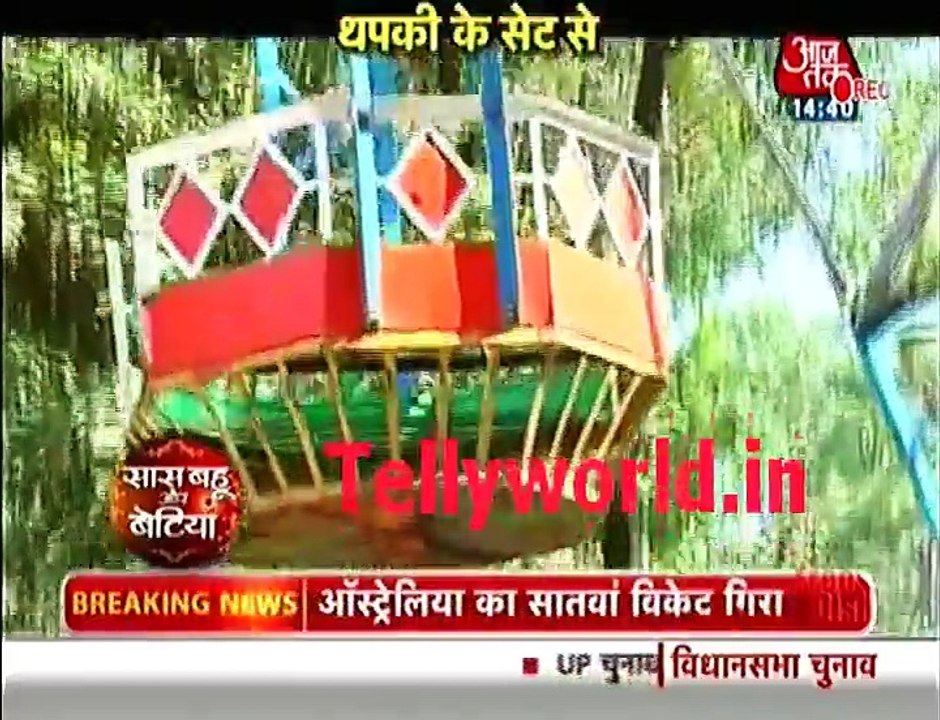 Thapki Pyar Ki Saas Bahu aur Betiya 6th March 2017