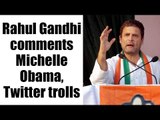 Rahul Gandhi comments on Michelle Obama, Twitter makes fun | Oneindia News