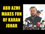 Abu Azmi mocks Karan Johar over surrogate babies : Watch video | Oneindia News