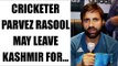 Parvez Rasool considers leaving Jammu & Kashmir team | Oneindia News