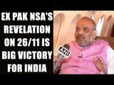 Amit Shah says, Ex-Pak NSA’s  disclosure on Mumbai attack victory for Indian Govt.’s diplomacy