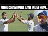 India vs Australia: Mohammed Shami expects comeback in last 2 Tests | Oneindia News