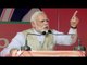 PM Modi in Maharajganj, Uttar Pradesh. Address Public Meeting | Oneindia News