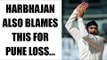 India vs Australia: Harbhajan Singh blames pitch for Pune loss, praises Steve Smith | Oneindia News