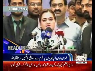 Waqtnews Headlines 02:00 PM 07 March 2017