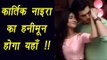 Yeh Rishta Kya Kehlata Hai: Kartik Naira will head for HONEYMOON here | FilmiBeat