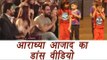 Aishwarya Rai’s Aaradhya and Aamir Khan’s Azad dance together in school; Watch video | FilmiBeat